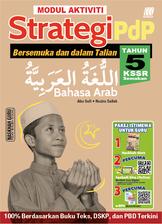 MA STRATEGI KSSR SEMAKAN B.ARAB T5 Cover